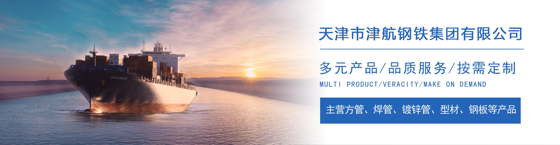 渭源关于我们